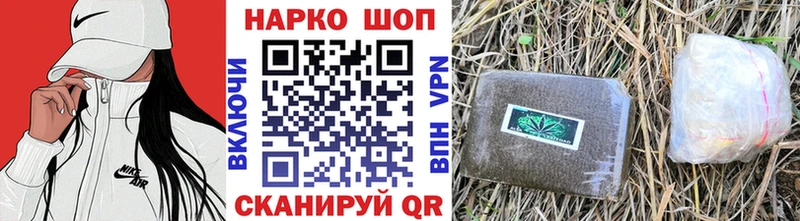 Где продают наркотики Кочубеевское МАРИХУАНА Метамфетамин Альфа ПВП МЕФ COCAIN