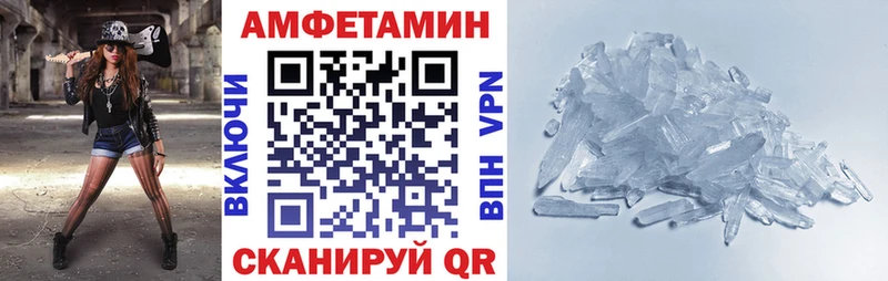 где купить наркоту  Кочубеевское  АМФЕТАМИН Premium 