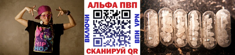 даркнет сайт мега зеркало Альфа ПВП кристаллы Кочубеевское