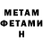 Первитин витя IRVIS LAND