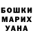 Амфетамин Розовый Leyla Misiyeva
