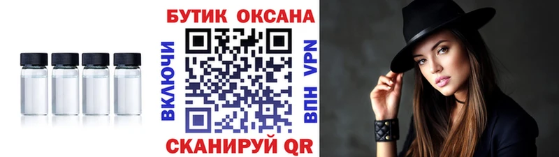 Бутират Butirat  Кочубеевское 