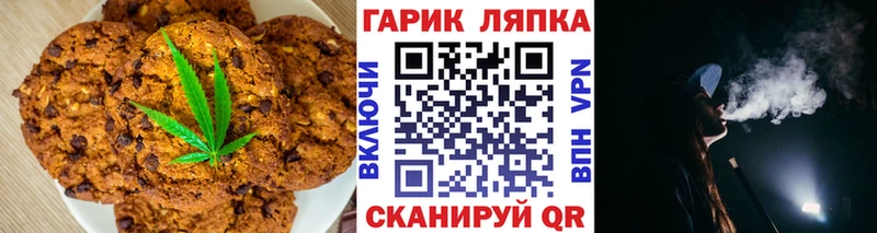 Cannafood марихуана Кочубеевское