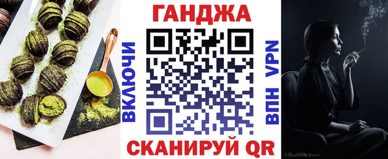 Печенье с ТГК марихуана  Кочубеевское 