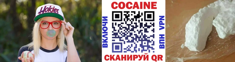 Кокаин 97% Кочубеевское