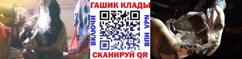 нарко площадка формула  даркнет сайт  Кочубеевское  ГАШ Premium 