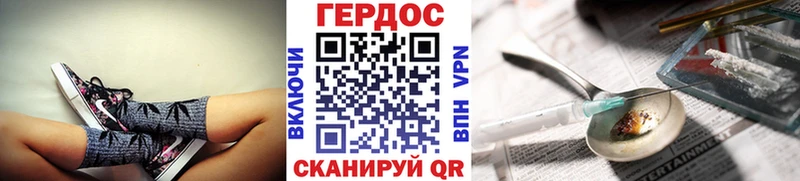 Героин герыч  KRAKEN tor  Кочубеевское  сколько стоит 