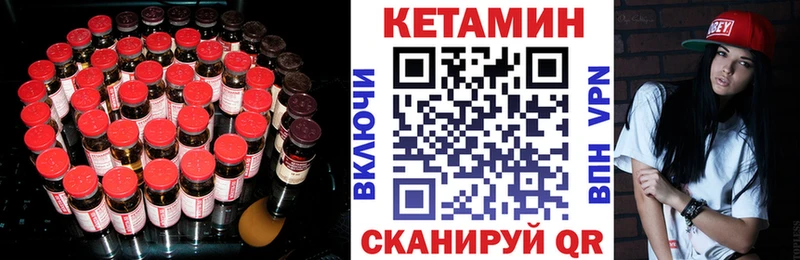 КЕТАМИН ketamine Кочубеевское
