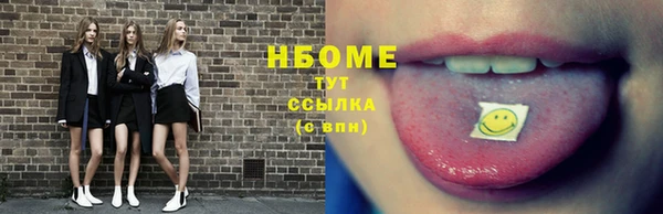 apvp Михайловск