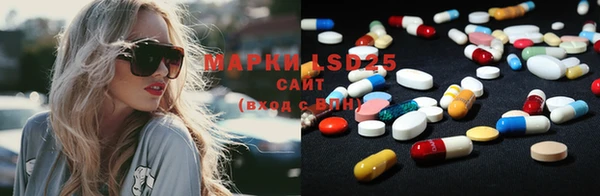 мяу мяу кристалл Михайловка
