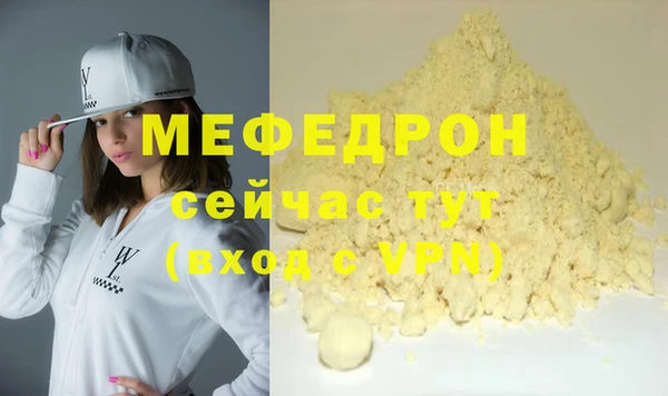 а пвп мука Мегион