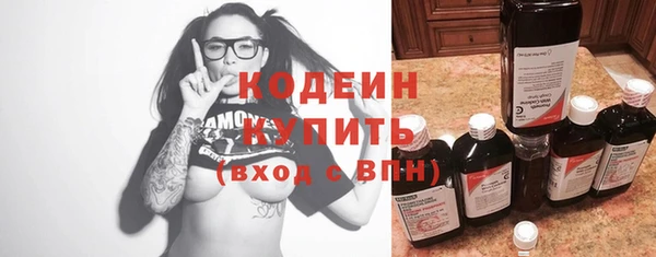 гашишное масло Медвежьегорск