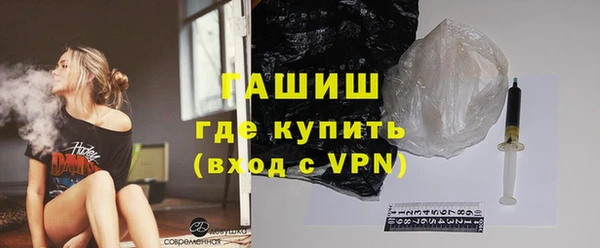 мяу мяу кристалл Михайловка