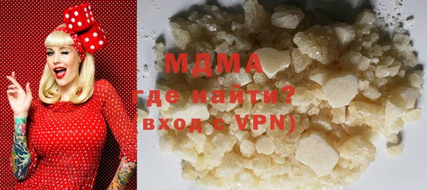 метадон Медногорск