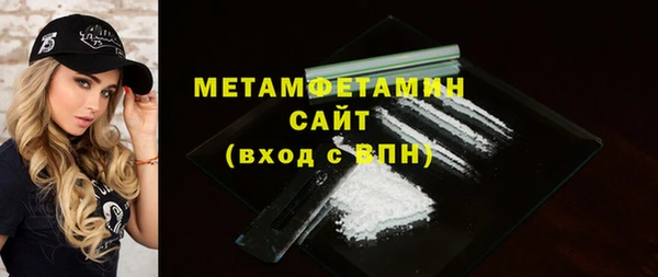 метадон Медногорск