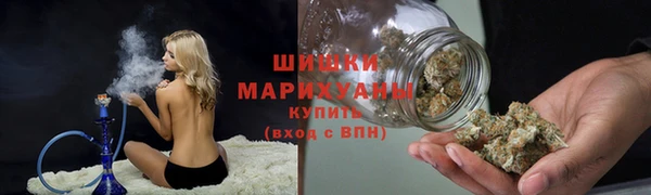 мяу мяу кристалл Михайловка