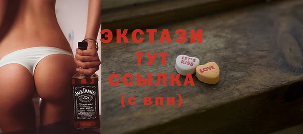 мяу мяу кристалл Михайловка