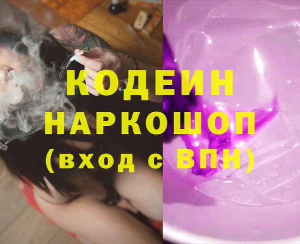 а пвп мука Мегион