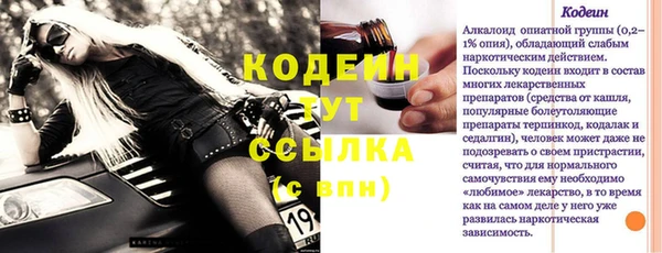 стаф Михайлов
