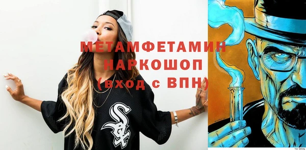 метадон Медногорск