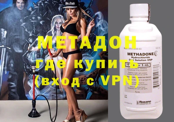 мяу мяу кристалл Михайловка