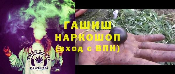 метадон Медногорск