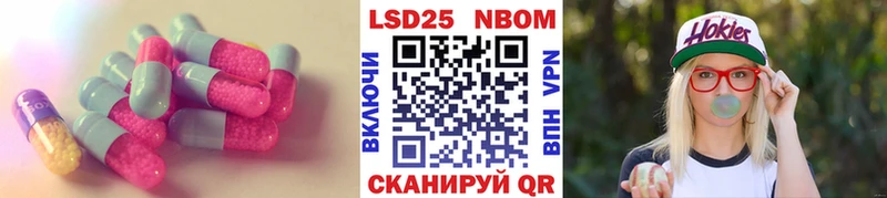 ЛСД экстази кислота  наркошоп  Кочубеевское 