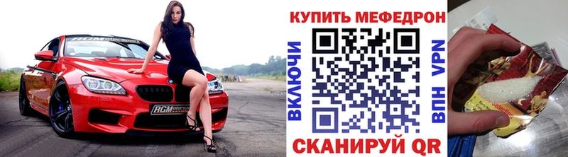 Мефедрон 4 MMC  omg ссылка  Кочубеевское 