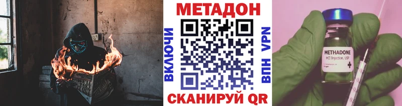 цены наркотик  Кочубеевское  блэк спрут маркетплейс  Метадон кристалл 