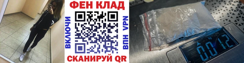 МЕТАМФЕТАМИН Декстрометамфетамин 99.9% kraken маркетплейс Кочубеевское