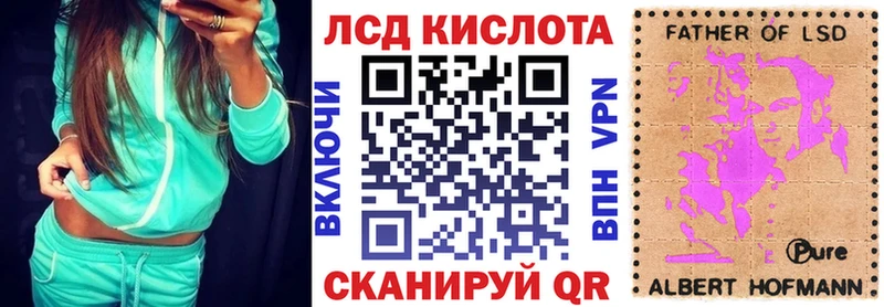Марки 25I-NBOMe 1500мкг  hydra зеркало  Кочубеевское  продажа наркотиков 
